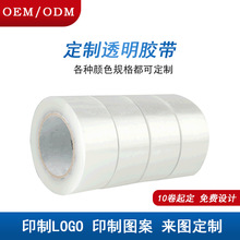 �ӹ����� 5.5cm͸�������z�� ���f����z������͸���z�� �z�����S
