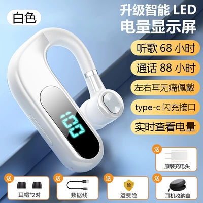 Bluetooth 2024 New Earphones: Bluetooth Hands-free dəstləri - official-standard-configuration-ivory-white-high-end-version-88-hours-of-talk-time-68-hours-of-listening-to-music-battery-display