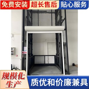 Һ�������C ����2-3����܉ʽ�̶�����ƽ̨ ���׏S������؛������