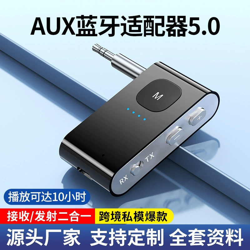 Bluetooth-приемник аудио передатчик Автомобильная Проводная гарнитура динамик усилитель звука обновление компьютера Bluetooth