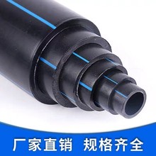 peȫ���χ��˰��z�y�oˮ��������pe25���ˮ�ܺ�ɫ�P�ܟ��۽oˮ��