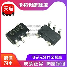 ȫ��ԭ�b PT6102 PT6102E23E �zӡ6102 SOT23-5 4.2V�늳س��IC