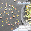 H192-3#Aurora yellow size mixed [2-5mm] 1 piece