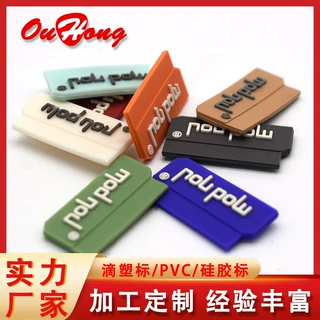 厂家定制透明软胶标环保材质加魔术贴深度立体橡胶标免费设计