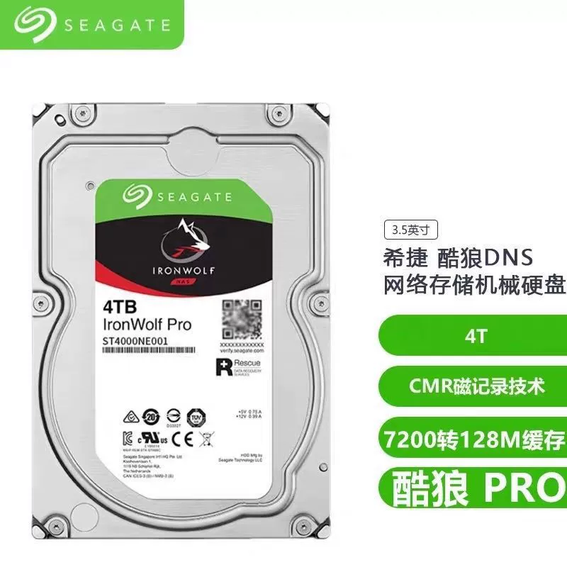 Подходит для нового Cool Wolf ST4000NE001 pro 3.5-дюймовый настольный NAS механический жесткий диск 4 ТБ
