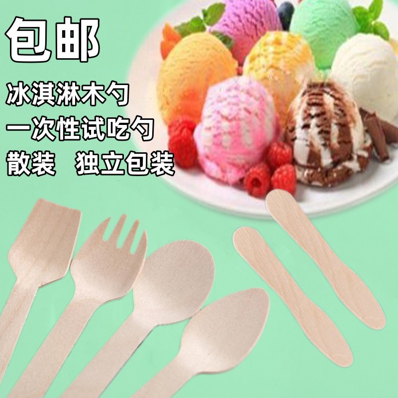 Cuchara de hielo desechable al por mayor Cuchara de helado de embalaje independiente Cuchara de degustación desechable de abedul natural degradable