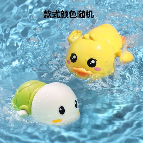 Baby bath toy set baby playing in water clockwork little duck summer bathroom toddler bath artifact boys and girls
