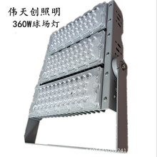 深圳推出3030贴片IP66高杆隧道灯套件 泛光灯投光灯压铸模组外壳