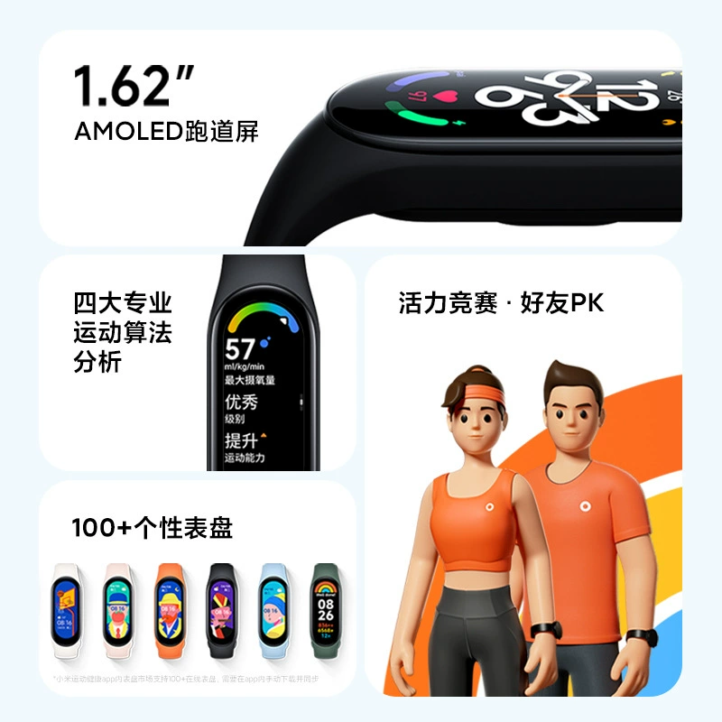 Подходит для смарт-брелка xiaomi 7 miband7cn спортивные часы с мониторингом кислорода в крови и пульса, полный экран, длительное использование