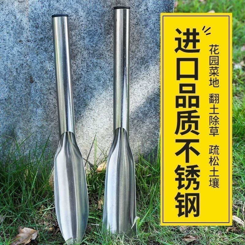 Встроенная лопата из нержавеющей стали, садовый инструмент для копания почвы и диких овощей, бытовая лопата для пляжа, инструмент для посадки овощей.