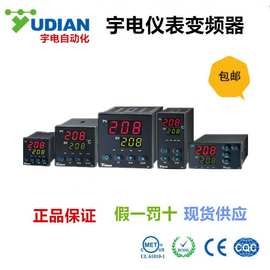 宇电温控表智能调节器AI208/207/518/516/526/706M/708/808/7厦门