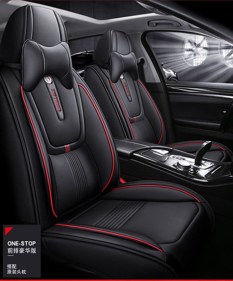 New Full Leather Car Seat Cushion for All Seasons, Full Surround Four-Season Cushion, Car Supplies Seat Cover Manufacturer Wholesale
