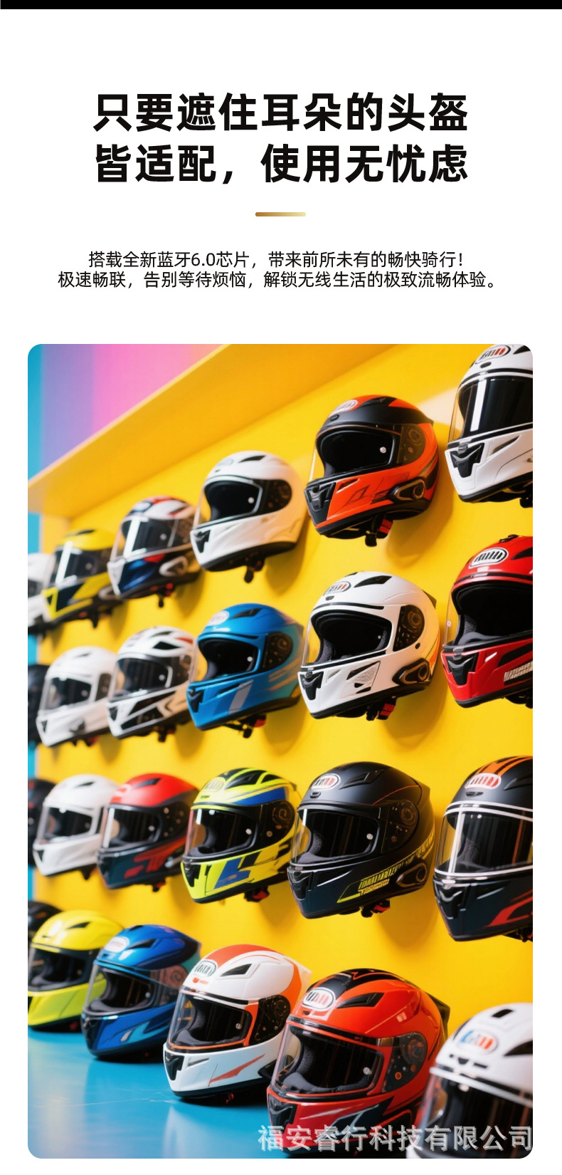 K06A Colorful Lighted Bluetooth Helmet Headset, Motorcycle Riding Intercom, Waterproof and Dustproof, 40 Hours of Battery Life