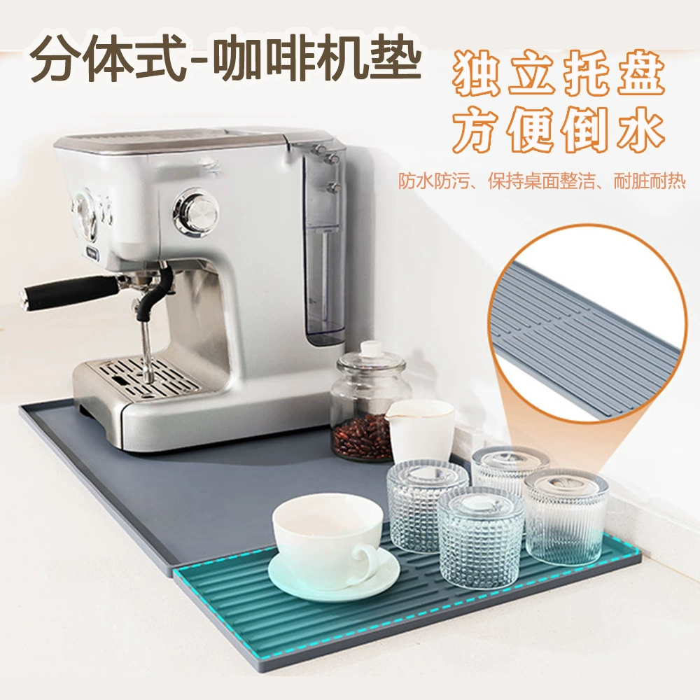 Силиконовый коврик для кофе-машины на заказ разделенный поддон два в одном защитный коврик для кухни сухой коврик обеденный стол изолированный маленький поддон