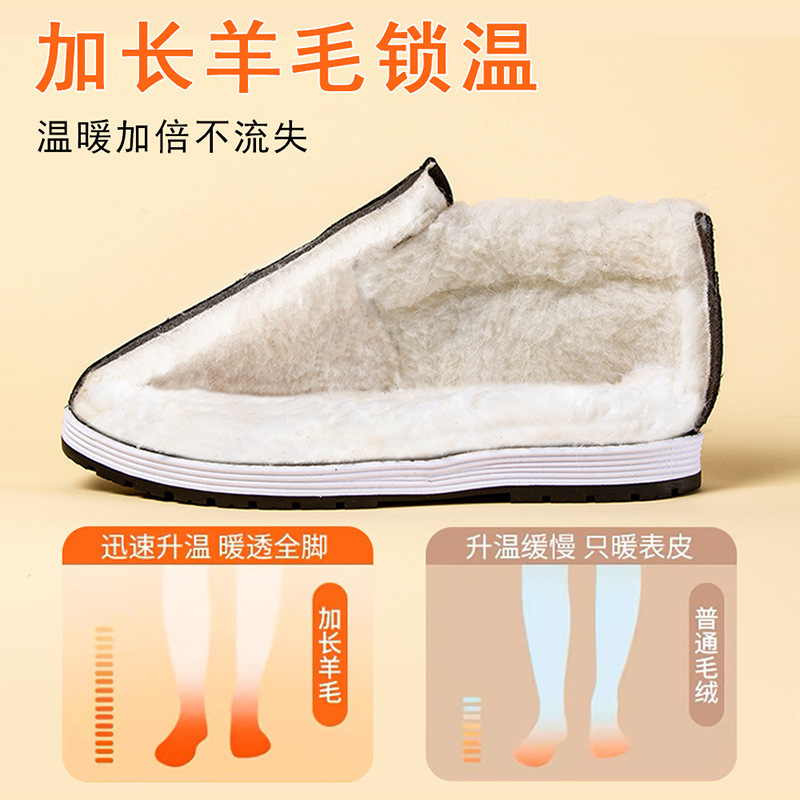 严选批发冬季老北京布鞋新款男士棉鞋加绒加厚防滑保暖一脚蹬高帮|undefined