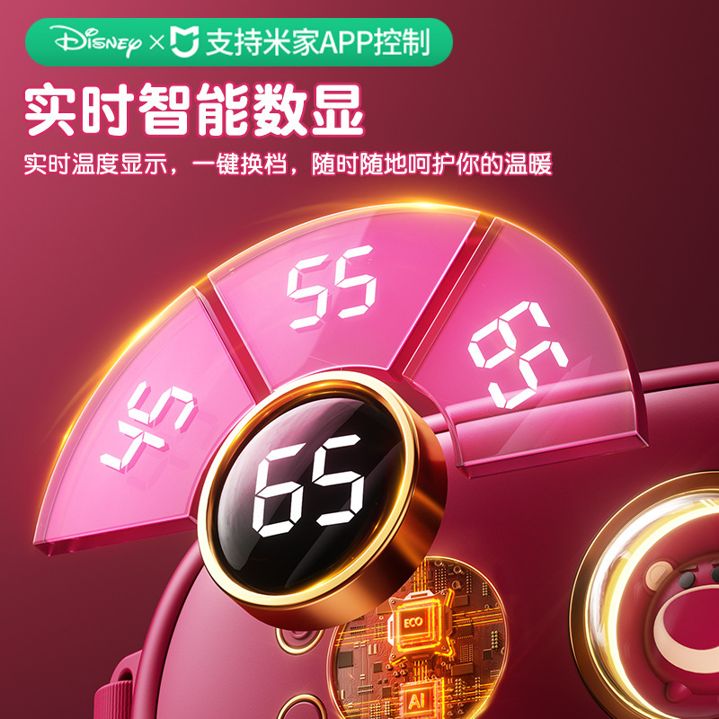 携帯電話APP制御をサポート】ディズニー温宮ベルトおばさんアーティファクト温湿布マッサージ越境卸売|undefined