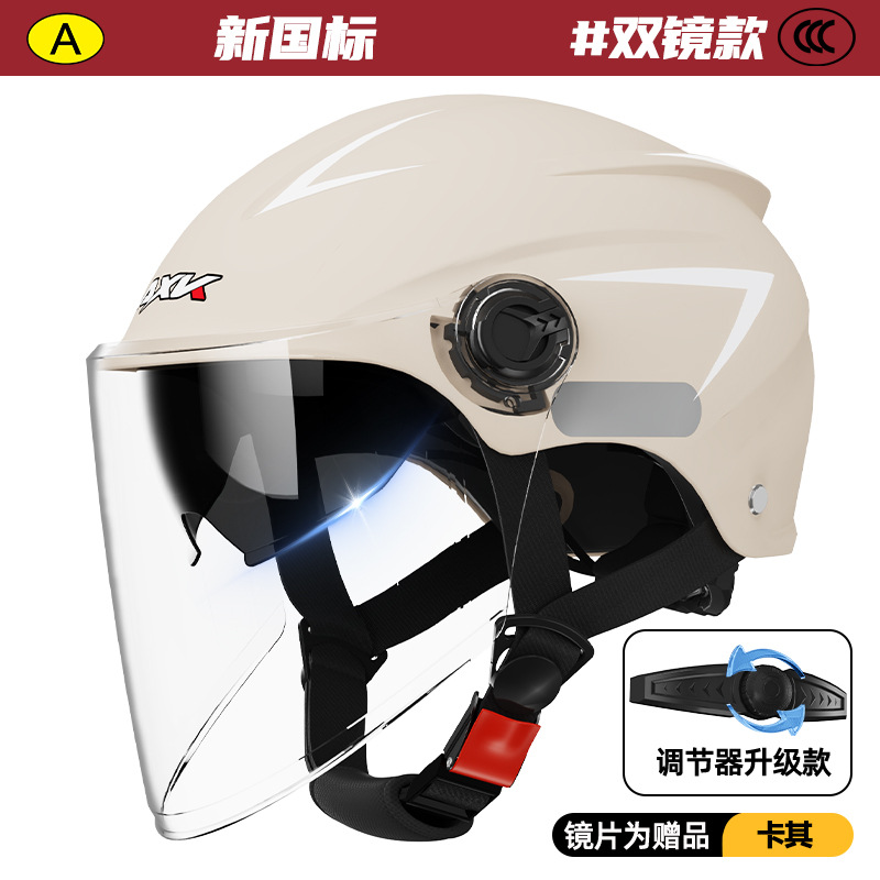 La fábrica 3C certificó el nuevo casco de seguridad eléctrico estándar nacional de la protección del sol del verano de las mujeres del espejo doble de la motocicleta de los hombres Four Seasons Universal