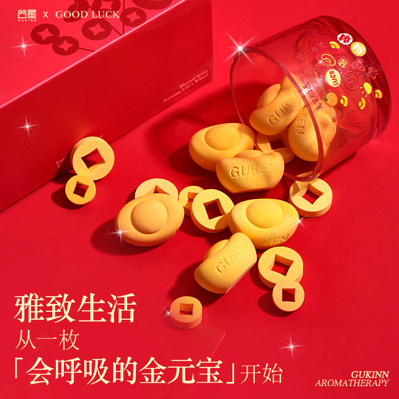 有钱花金元宝香薰摆件礼盒香薰精油扩香石小众创意生日礼物伴手礼|undefined