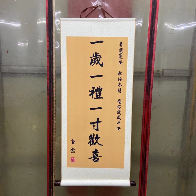 40* 93cm + 1년 1선물 앤티크 두루마리—