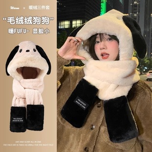 Popular Pacha Dog Hat, Scarf and Gloves Three-In-One Cute Face-Showing Small Thickeneded Plush Warm Neck Scarf Three-Piece Set