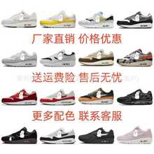 莆田鞋高品质Air Max 1 87半掌气垫复古跑步鞋小气垫低帮休闲鞋2