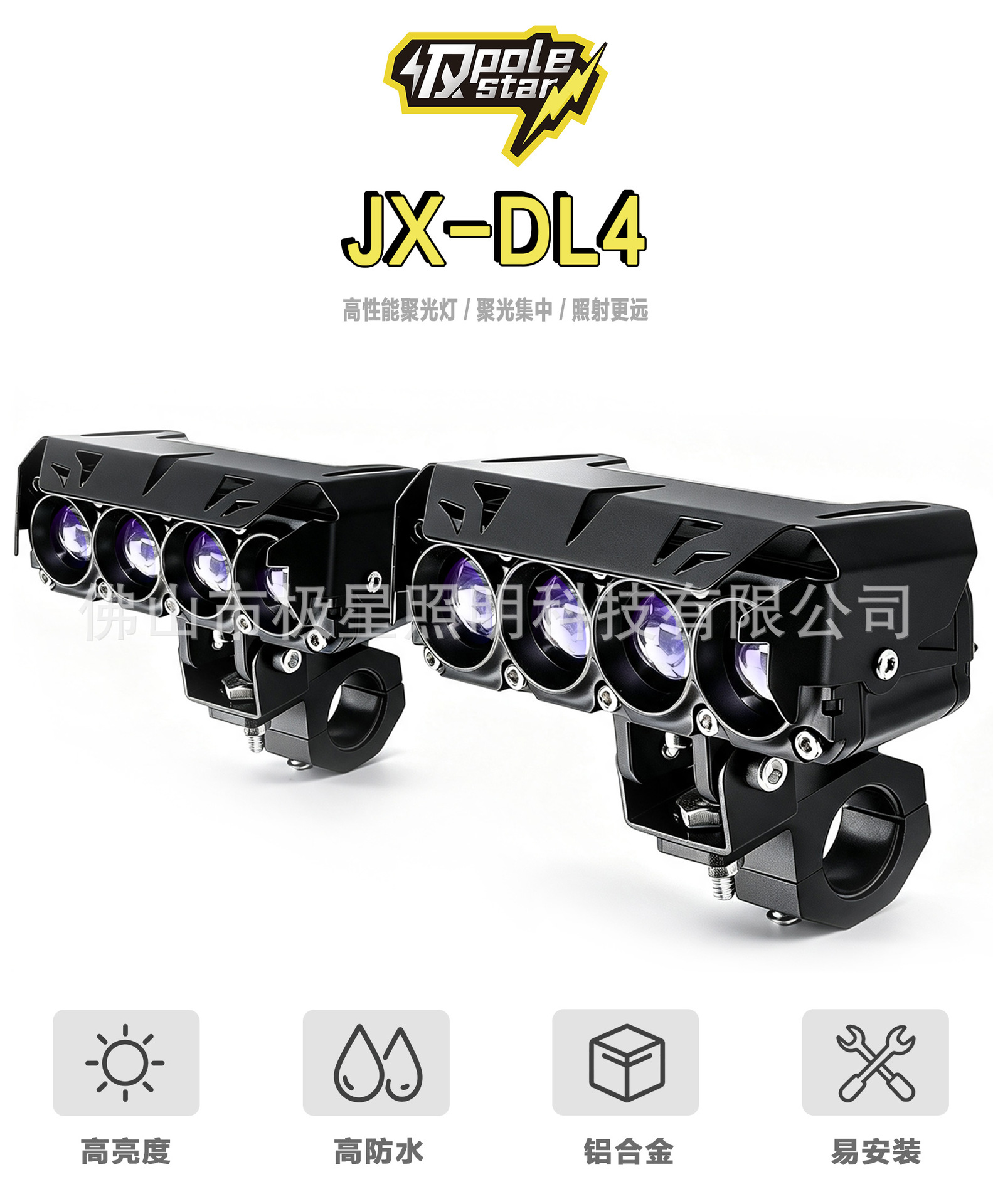 LED motorcycle front headlight dual-color lens waterproof high/low beam modification accessory 12-80V strong light spotlight