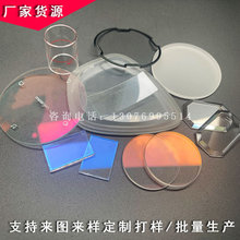 生產 鍍膜增透率95%以上玻璃鏡片 高檔鍍膜玻璃鏡片 高透光率AR