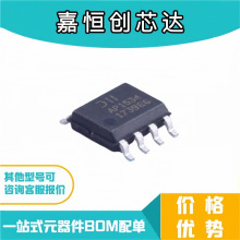 全新原装 电子元器件 AP1534SG-13 集成电路 封装SO-8 芯片