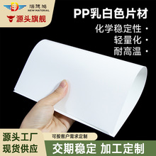 PP���ɫĥɰ��ױ��z������r��|Ƭ����ܿɶ����ռ{�ռ{���ϰ�