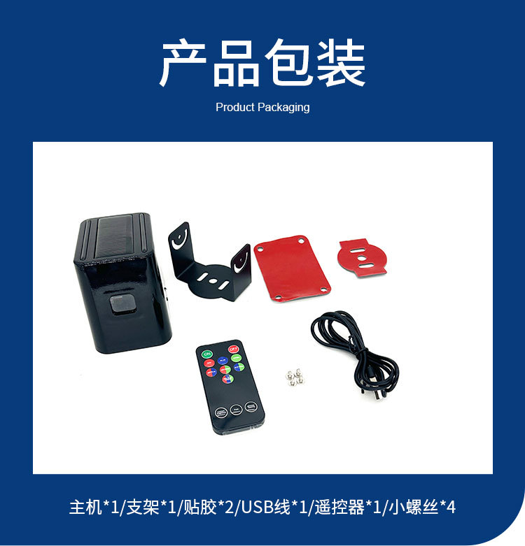 Vehicle-Mounted Remote Pilot Light, Car Laser Cannon, Solar Anti-Rear Collision, High-Speed Help, Anti-Fatigue Flash Warning Light