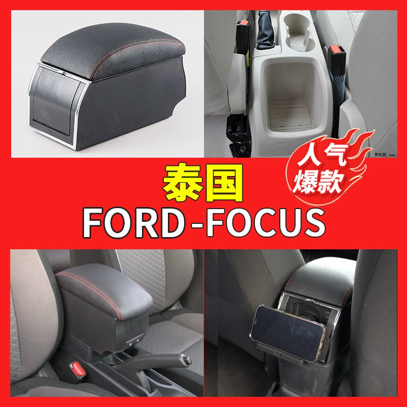 Для Ford FORD-FOCUS Ручной ящик центральный автомобильный подлокотник ящик для хранения центральной консоли