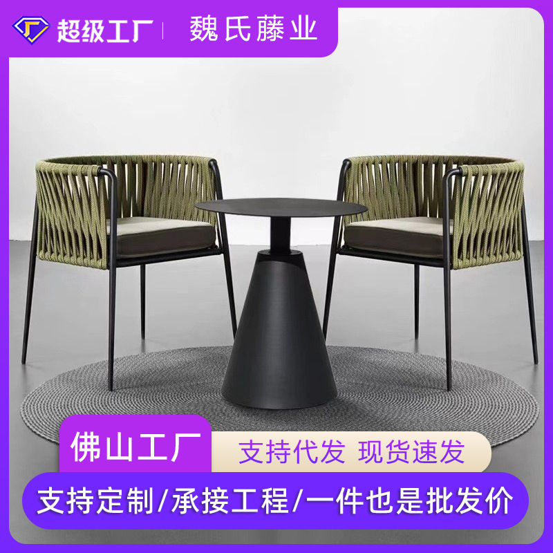 Mesa y silla al aire libre, patio, silla de caña, simple impermeable, protección solar, casa, jardín, restaurante, balcón al aire libre, combinación de tablero de roca