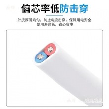 ��о늾�50�װ�ɫܛ��1.5/2.5/4ƽ���o�׾�늄�܇��늲����Դ��