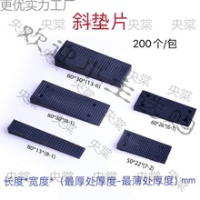 �������b�|Ƭ�����|Ƭб�p϶���{Ш�Ή|�Kб�����ω��o�T��