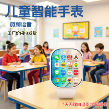 5g跨境表盘新款儿童电话手表插卡拍照GPS定位上课智能手机3c