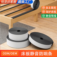 ベッドボードサイレントストリップ、防音ベッドサイド衝突防止固定具、粘着木板、衝撃吸収、異音防止パッド、きしむ音防止加工品