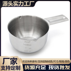 304食品级不锈钢量杯一体成型带刻度480ML量杯厨房烘焙酱料牛奶杯