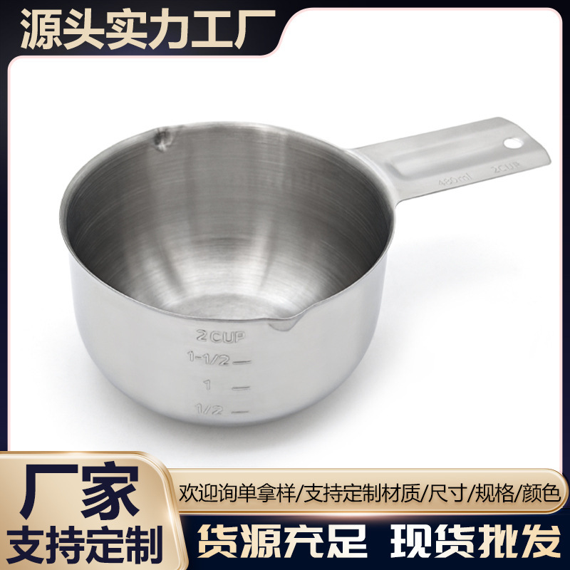 304食品级不锈钢量杯一体成型带刻度480ML量杯厨房烘焙酱料牛奶杯|undefined