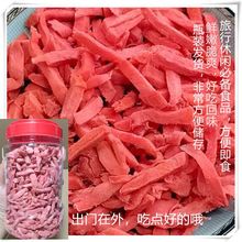 �����خa�̽�ƿ�b������b����Ƭ�t����t���z�����T��ʳ��СʳƷ