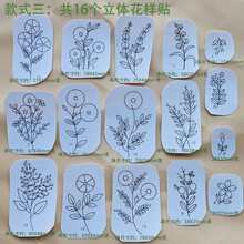 �̽�ˮ���N ��ʽ�̽��ֹ�diy���ϰ� ��ë�½��������a�ƶ��̽��N