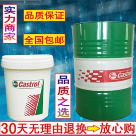 液压油;工业齿轮油;导轨油