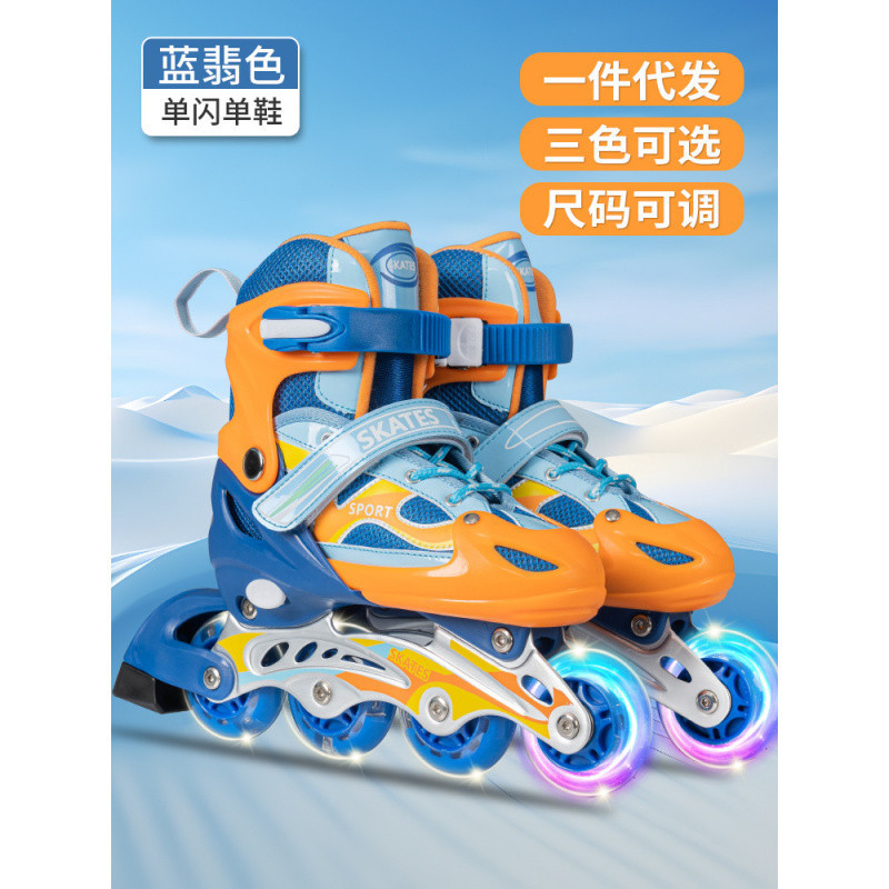 M7S Kidsren's Skates New Roller Skates Adjustable Roller Skates Skates for Men and Women Kidsren