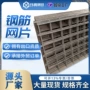 建筑焊接钢筋钢筋网