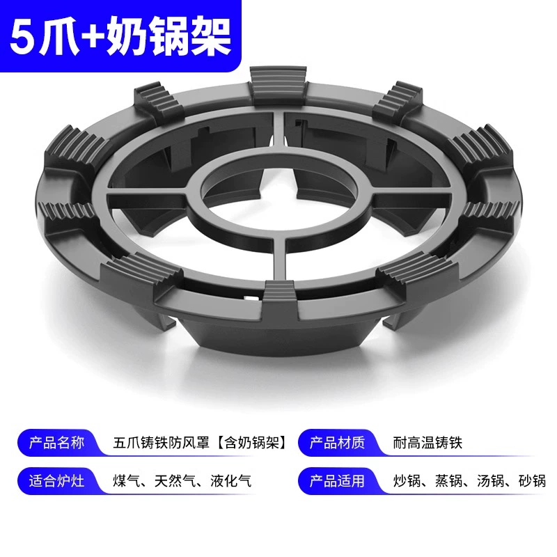 Нескользящая трубка? universal windproof cover, windproof cooker