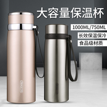 �p��304���P���ձ��ر�750���������؉ر���ƿ�ЌW��ˮ��1000ML