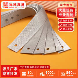 厂家直销仿尼龙密纹扁宽布带打孔铆钉金属铁头塑料扣高档织带批发