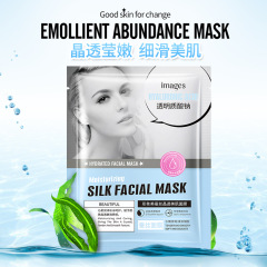 形象美補水保濕隱形面膜粉嫩靚膚面膜批發 補水面膜排行