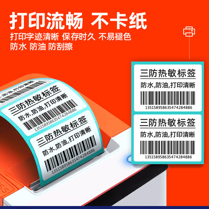 Papel térmico de tres pruebas 100X150E Post Bao Fideos express Papel de impresión único Papel de etiqueta autoadhesivo Etiqueta térmica