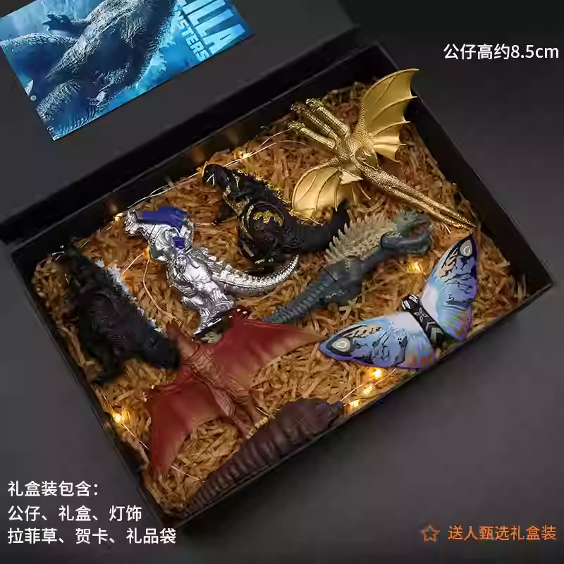 2세대 8 고질라 선물 상자 28cm 길이