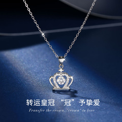 皇冠靈動項鍊女輕奢小眾鎖骨鏈送女友老婆生日禮物高級2022年新款